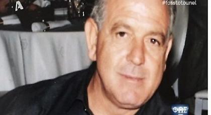 Νέες αποκαλύψεις για τον αγνοούμενο επιχειρηματία - Δεν ήταν μόνος του λένε οι νέοι μάρτυρες