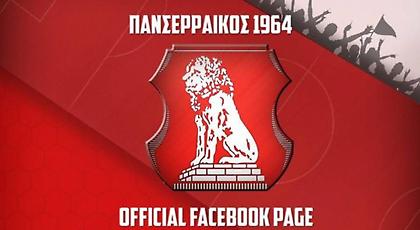 Ο θεούλης πίσω από το Facebook του Πανσερραϊκού στον ΣΠΟΡ FM! (audio)