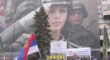 Σέρβοι στρατιώτες διαμαρτύρονται για τις συνθήκες εργασίας -Μεγαλειώδης διαδήλωση (pics)