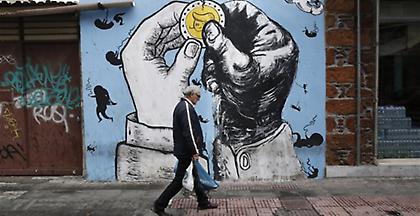 Νέα πτώση στον δανεισμό στην Ελλάδα ενώ η ευρωζώνη αναρρώνει