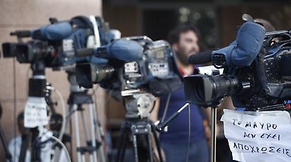 Τηλεοπτικές άδειες: Από Γενάρη και βλέπουμε ο νέος διαγωνισμός