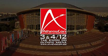 AthensCon: Το μεγαλύτερο συνέδριο ποπ κουλτούρας στην χώρα (pic)