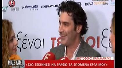 Παπακαλιάτης σε δημοσιογράφο: «Να πεις στην αρχισυντάκριά σου να σου μάθει εξυπνότερες ερωτήσεις»