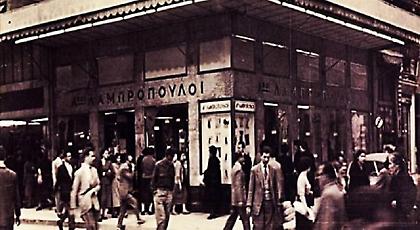 Ρετρό - Αφοί Λαμπρόπουλοι: Η «Κολυνός», το «Κατόλ» και τα 100 χρόνια ιστορίας!