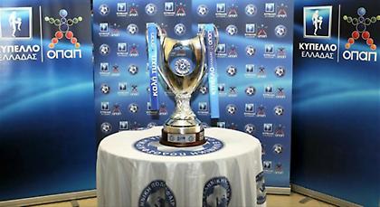 Media: Κύπελλο σε Ελλάδα, Ιταλία, Ισπανία, ΠΑΟΚ–Βέντσπιλς και Ligue 1