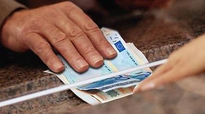 Νωρίτερα θα καταβληθούν οι συντάξεις του Ιανουαρίου