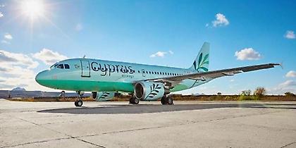 Εφθασε το πρώτο αεροσκάφος των νέων Κυπριακών Αερογραμμών