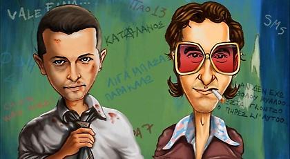 Fight Club 2.0 - 25/11/16 - Boukouvalas' Friday