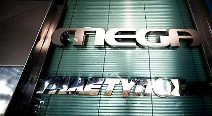 Χαμόγελα στο Mega: Πληρώθηκαν τον μισθό Μαΐου οι εργαζόμενοι