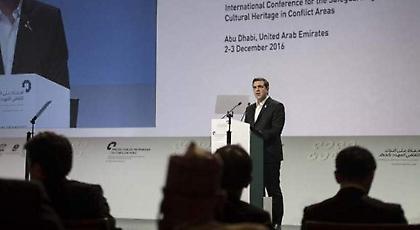 Τσίπρας: Χρειάζεται στενή συνεργασία για τη διαχείριση της παγκόσμιας πολιτιστικής κληρονομιάς