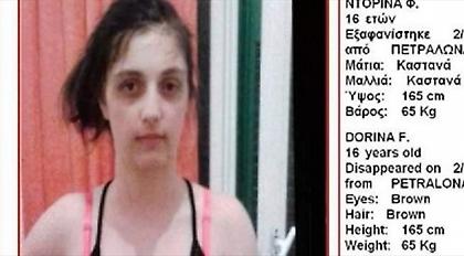 Εξαφάνιση θρίλερ στα Πετράλωνα: Αγνοείται 16χρονη κοπέλα!