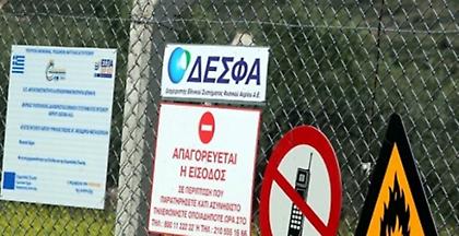 Τρύπα στα έσοδα από το «ναυάγιο» ιδιωτικοποίησης του ΔΕΣΦΑ