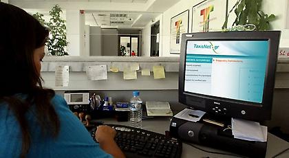 Άνοιξε πάλι το Taxis για τα τέλη κυκλοφορίας του 2017 και την εκτύπωσή τους