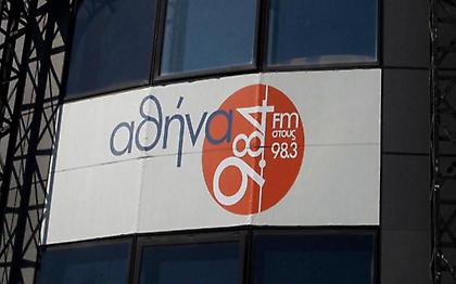 Παραπομπή 16 ατόμων για διασπάθιση εκατομμυρίων στον «Αθήνα 9,84» προτείνει ο εισαγγελέας