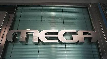 Πληρώθηκε και ο μισθός Ιουνίου στους εργαζομένους του Mega