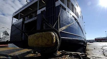 Τουλάχιστον μέχρι την Παρασκευή αποκλεισμένα τα νησιά από την απεργία της ΠΝΟ