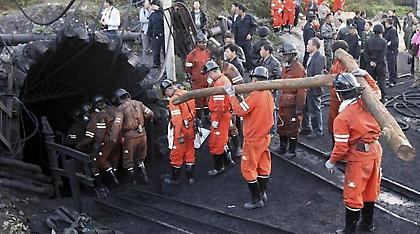 Κίνα: Έντεκα εργαζόμενοι είναι παγιδευμένοι σε ανθρακωρυχείο