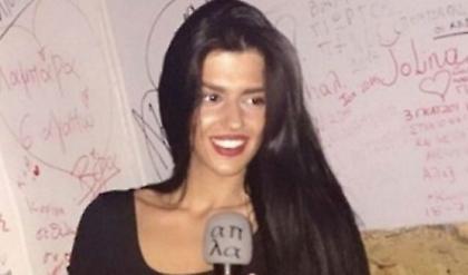 Η αντίδραση της Φρόσως Κυριάκου για το πόρισμα: «Αυτή και μόνο είναι η αλήθεια…»