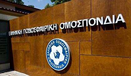 «Γιατί το όνομα της κ. Δασκαλάκη υπάρχει ακόμα στην ιστοσελίδα της ΕΠΟ»