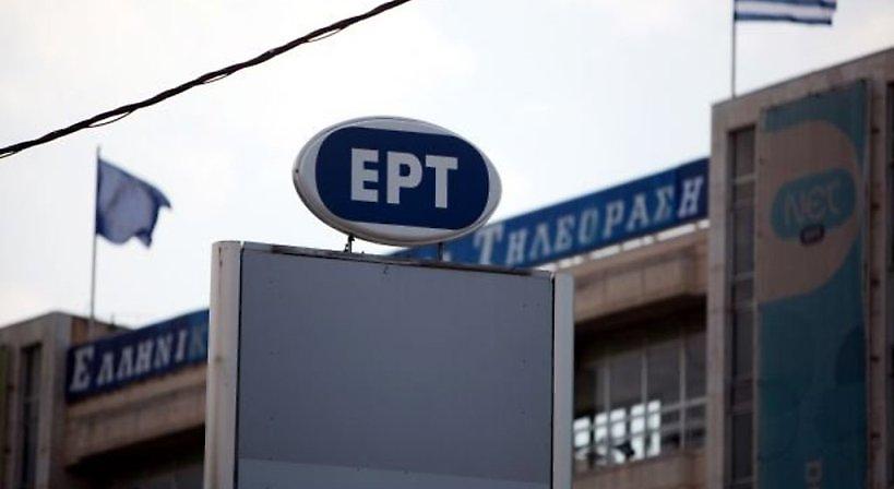 Δεν έχουν τον θεό τους στην ΕΡΤ Vol.2