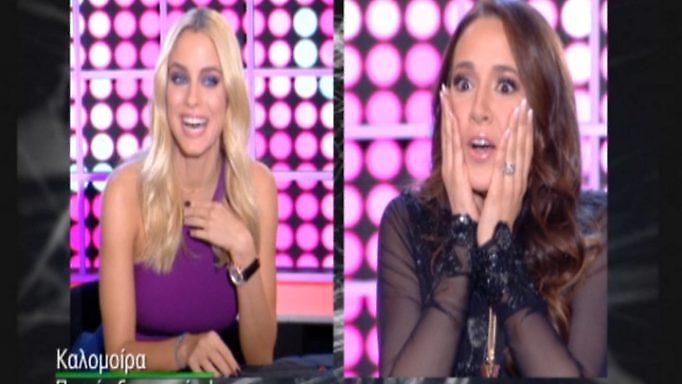 Η Καλομοίρα «κάρφωσε» τον μυστικό γάμο Έλληνα τραγουδιστή