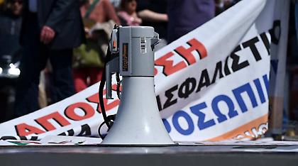 Μπλακ άουτ σήμερα σε όλη τη χώρα - Μετ' εμποδίων οι μετακινήσεις