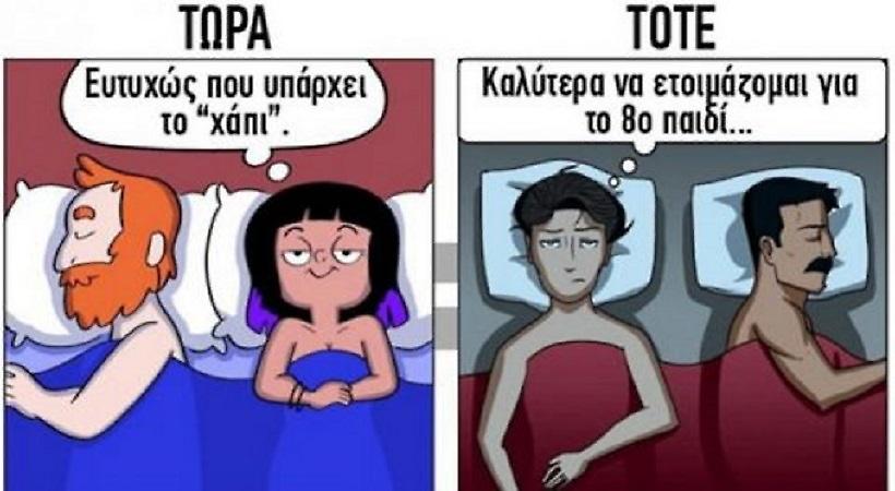 Πέντε εξαιρετικά σκίτσα που δείχνουν τα προβλήματα του κόσμου πριν 100 χρόνια και του σήμερα