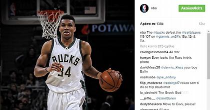 O Giannis σαρώνει... και στα social media του NBA