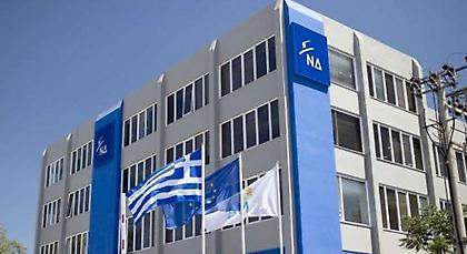 ΝΔ: «Απερχόμενος και πανικόβλητος πρωθυπουργός ο κ. Τσίπρας»