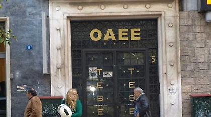 «Αδειάζει» από ασφαλισμένους ο ΟΑΕΕ λόγω των αυξημένων εισφορών