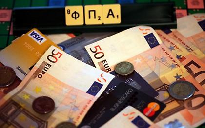 Ποια νησιά γλιτώνουν την αύξηση του ΦΠΑ