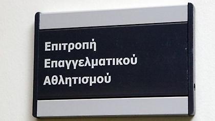 Προθεσμία ως το τέλος του χρόνου για Καλλιθέα