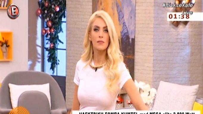 Έξαλλη η Κατερίνα Καινούργιου! Τα νεύρα της στον αέρα της εκπομπής