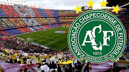 Η Σαπεκοένσε αποδέχθηκε την πρόταση της Μπαρτσελόνα