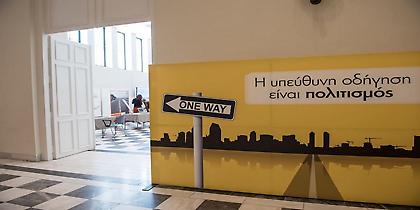 8 ημέρες κυκλοφοριακής αγωγής από το Ι.Ο.ΑΣ. στο Ζάππειο