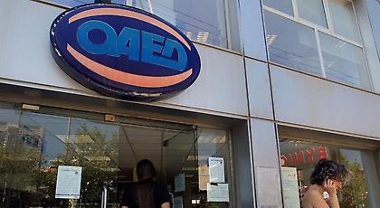ΟΑΕΔ: Πρόγραμμα απασχόλησης 4.000 μακροχρόνια ανέργων στον τομέα της Υγείας