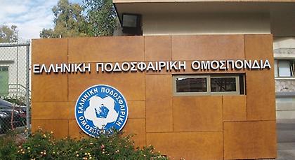 Άγνοια δηλώνει η ΕΠΟ για την παρουσία Σιώτου, Σαράκη στην εκδίκαση της προσφυγής του Ατρομήτου!