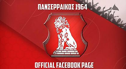 Τρολάρισμα και στην ΕΡΤ από τον Πανσερραϊκό