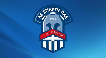 Σπάρτη: «Δεν θα γίνουμε θεατές στη βρωμιά του ελληνικού ποδοσφαίρου»
