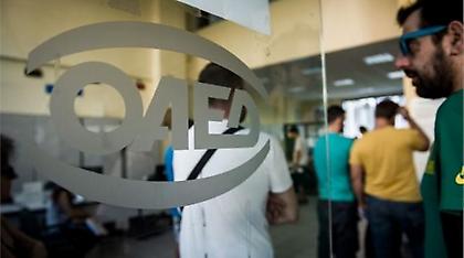 Αρνητικό ρεκόρ 5ετίας: Χάθηκαν 37.667 θέσεις εργασίας τον Νοέμβριο