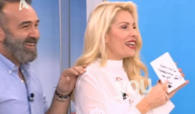 Το αυτόγραφο και τα τρυφερά λόγια πασίγνωστου Έλληνα τραγουδιστή στη Μενεγάκη