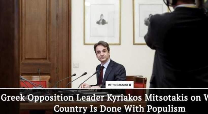 Μητσοτάκης στο Newsweek: Θα κερδίσω τις εκλογές -Ο λαϊκισμός τελείωσε