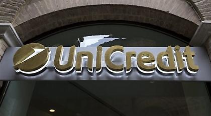 Η μεγαλύτερη τράπεζα της Ιταλίας «κόβει» 14.000 θέσεις εργασίας