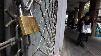 Δεύτερη ευκαιρία και δυνατότητα εξυγίανσης δίνει ο νέος πτωχευτικός κώδικας