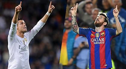 «Ο Ρονάλντο πήρε τη Χρυσή Μπάλα του Μέσι»