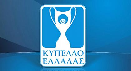 Την Τρίτη η κλήρωση του Κυπέλλου