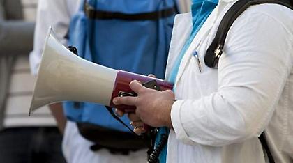 Παναττική στάση εργασίας σήμερα στα δημόσια νοσοκομεία για τη «δωρεάν υγεία»