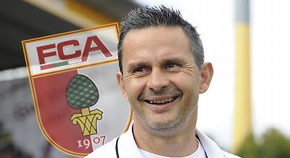 Τέλος από Άουγκσμπουργκ ο Σούστερ