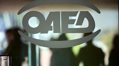 Στάση εργασίας στον ΟΑΕΔ