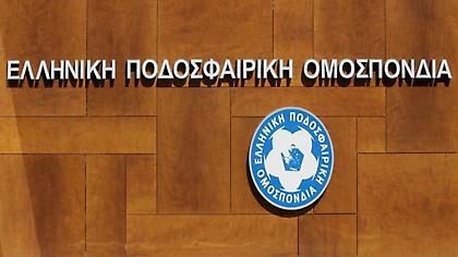 Απορρίφθηκε η προσφυγή των Οινιάδων